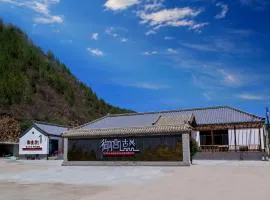 古北御尚精品民宿Gubeiyushang