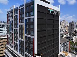 Fullon Poshtel - Kaohsiung, khách sạn ở Cao Hùng