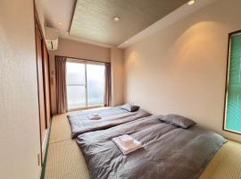 晴の松, ξενοδοχείο σε Γουακαγιάμα