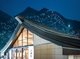 清澜居 东方唐韵民宿酒店, hotel v destinaci Si-an