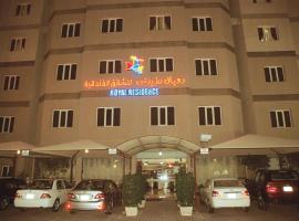 Gambaran Hotel: Royal Residence