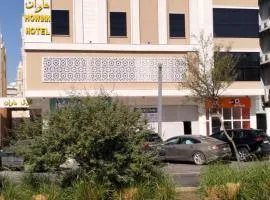 How inn Hotel