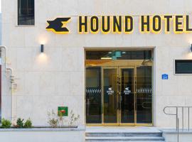 Hound hotel gunsan, hotel in Gunsan