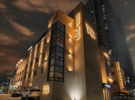 Hotel YAJA Namchuncheon, Hotel in Chuncheon