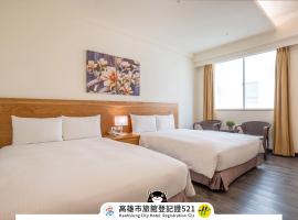 Guide Education Culture Hotel Kaohsiung Museum of Fine Arts, hotel in Kaohsiung