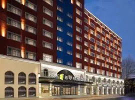 Home2 Suite by Hilton Harbin Central Street