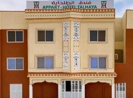 Les HOTELS TALHAYA, NOUAKCHOTT, ξενοδοχείο σε Nouakchott