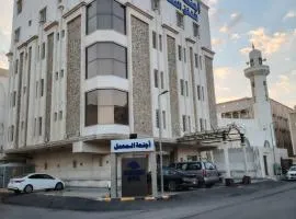 Al Mahmal ApartHotel
