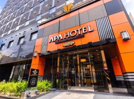APA Hotel Nagoya Ekimae Kita, hotel in Nagoya
