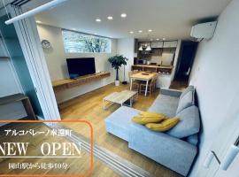 アルコバレーノ奉還町, Hotel in Okayama