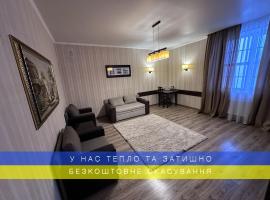 Mini-Hotel in Kharkiv, hotel v destinaci Charkov