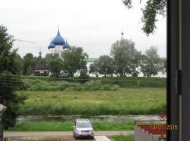 Photo de l’hôtel: Guest House S Baney Na Pushkarke