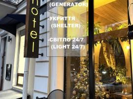 Hotel 52, ξενοδοχείο στην Οδησσό