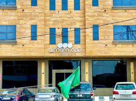 Qimam Park Alnamas 6, khách sạn ở Al Namas