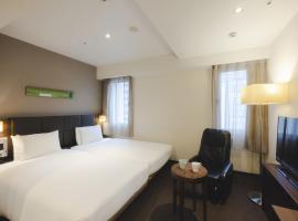 Hotel Gracery Tokyo Tamachi, hotel em Tóquio