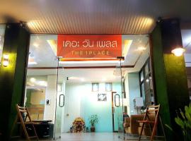 A picture of the hotel: The 1 Place Hat Yai