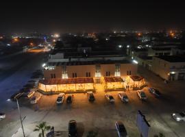 Hotel Aloe Emira NKC, hotel v destinaci Nouakchott