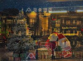 Atour Hotel On The Bund -People Square Pedestrian-Self-service free laundry-Free Night Snacks, hotel en Shanghái