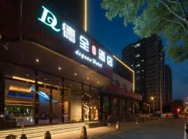 Dequan Luxury Hotel Bird's Nest BranchCoffee, snacks, a gym and a laundry room are provided for free in the lobby