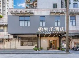 Guangzhou Kaiyue Hotel Luoxi Subway Metro Station Branch - Free Deliver Service to Canton Fair Complex During Canton Fair Period