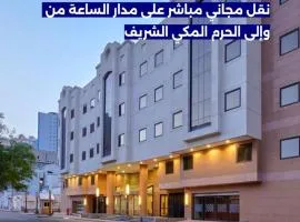 Makarem Mina Hotel