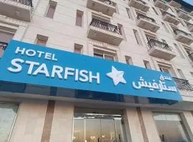 فندق ستارفيش الحوراء الفندقية