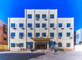 Beijing Watermelon Journey Hotel - Daxing Airport: Pekin'de bir otel