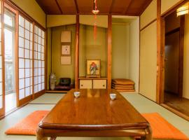 Zdjęcie hotelu: Guesthouse Kyoto Kaikonoyashiro