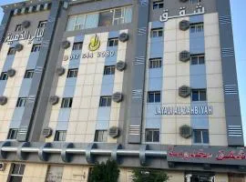 ليالي الذهبية للشقق المخدومة