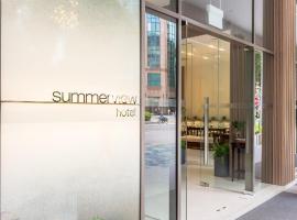 صور الفندق: Summer View Hotel