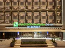 Holiday Inn Express Haikou World Trade Center by IHG