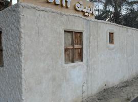 El-Beit, hotel in Siwa