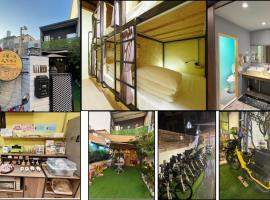 公園一鹿背包客棧 Deer Park Hostel, hotel in Lukang