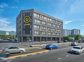 U Hotel Penang, hôtel à Bayan Lepas