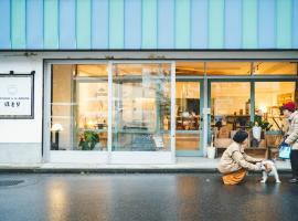 ゲストハウスandコワーキングほとり, hotel v destinaci Minakami