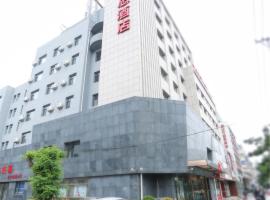A picture of the hotel: Ibis Jinzhou Yunfei St