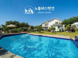 Nobless Pension, hotel in Taean