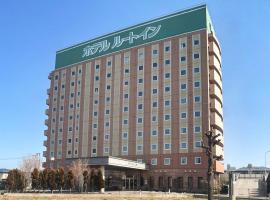 Hotel Route-Inn Kitakami Ekimae, hotel in Kitakami
