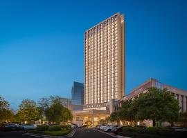Dongguan DongCheng International Hotel - Free shuttle buses for executive room guests during Canton Fair, hotel in Dongguan