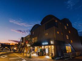 GEMS YUFUIN Hotel and Spa Cafe Bar, ξενοδοχείο σε Yufu