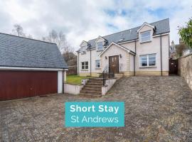 Dempster Lodge, Hotel in St Andrews