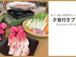 Yonagunijima Hotel Munbu Stay Higawahama - Vacation STAY 14729v