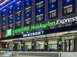 Holiday Inn Express Harbin Central Avenue by IHG