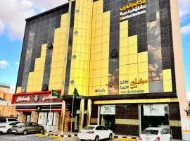 مكارم العرب للشقق المخدومة