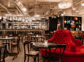 Ruby Lissi Hotel Vienna, хотел във Виена