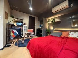 町宿ニシノヤ, ξενοδοχείο στην Καναζάουα