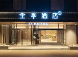 JI Hotel Foshan Qiandeng Lake Branch