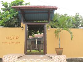 A picture of the hotel: Memory Homestay