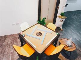 近前來電梯景觀包棟別墅, hotel en Jiaoxi