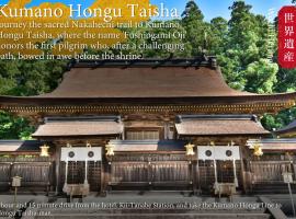 KAMENOI HOTEL Kii-Tanabe, hotel in Tanabe